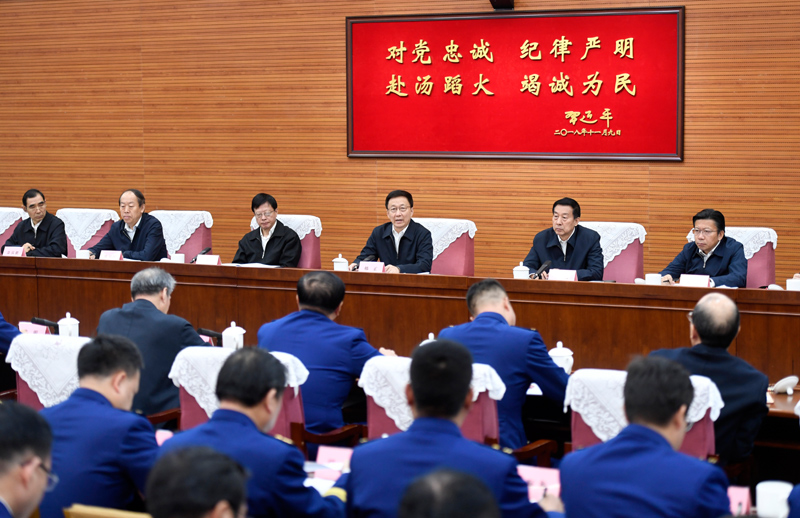 亚洲美女逼逼韩正出席深入学习贯彻习近平总书记为国家综合性消防...